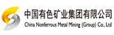 中國有色礦業集團有限公司